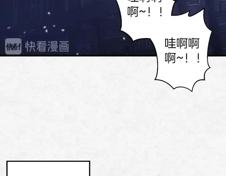 第40话 询问父母91