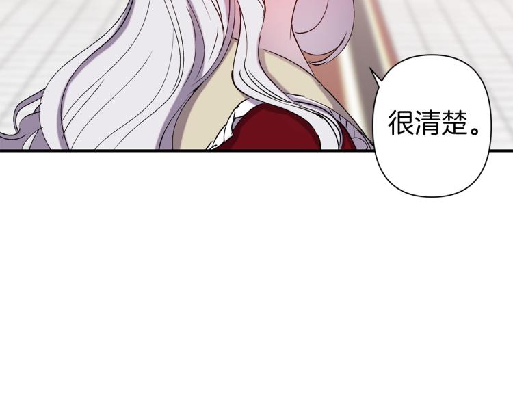 第65话 争吵51