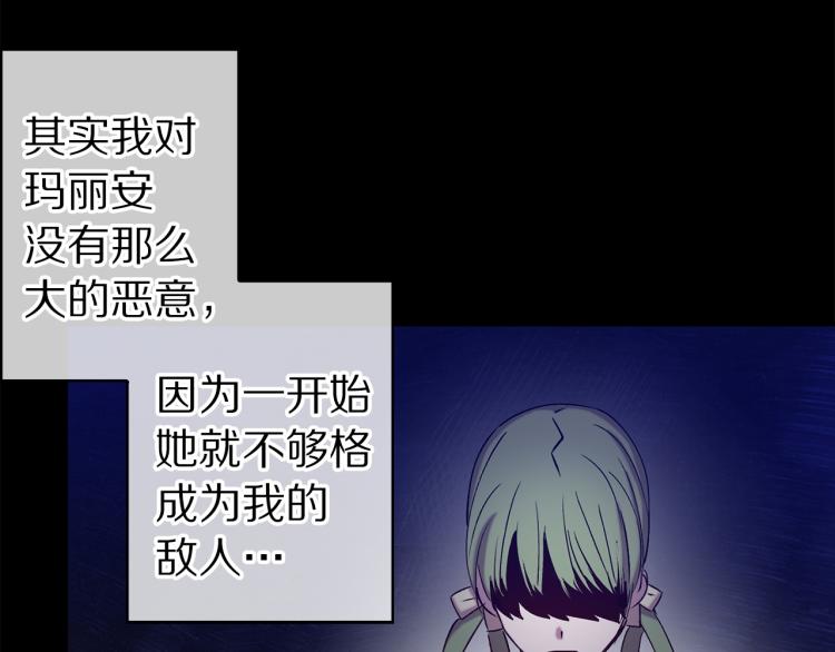 第63话 挑衅93