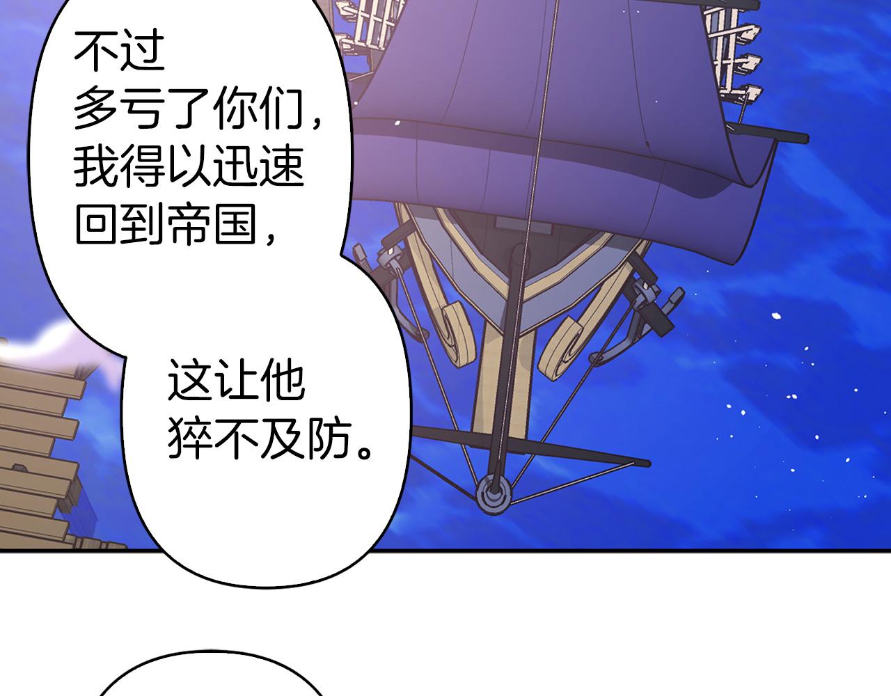 第74话 调查魔塔85
