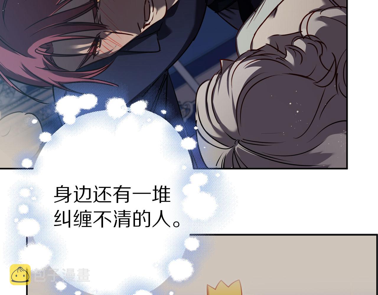 第70话 骑士的誓约104