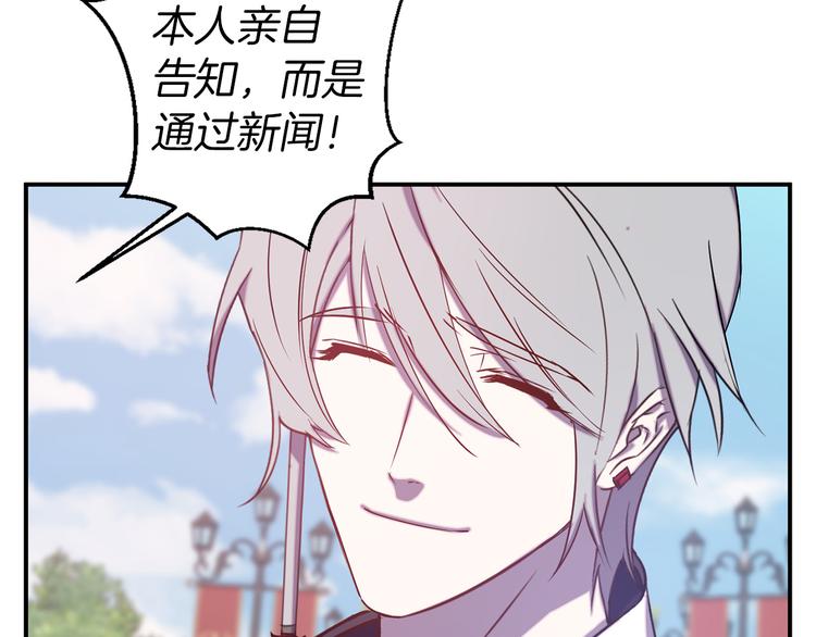 第48话 他...笑了？15