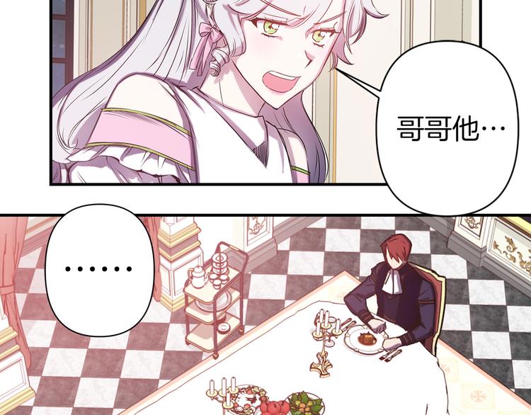 第48话 他...笑了？131