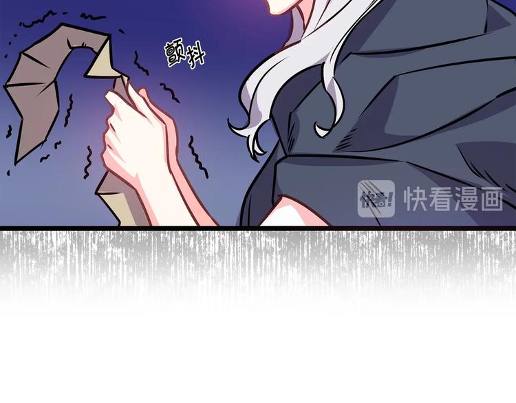 第3话 蜜月宝宝84