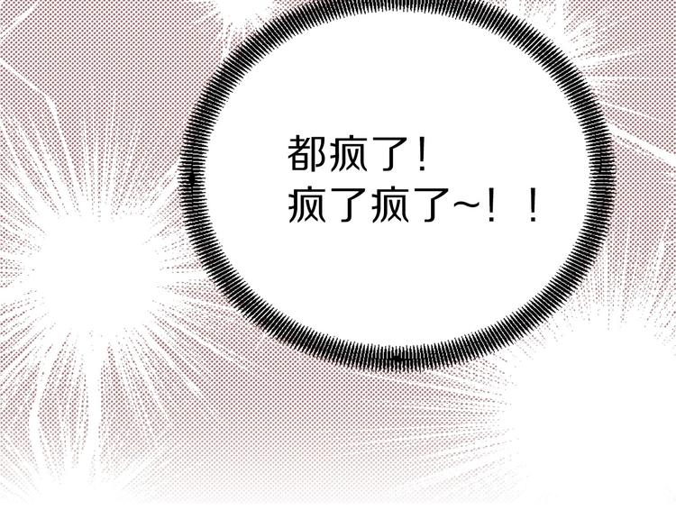 第4话 如何度过第一个夜晚72