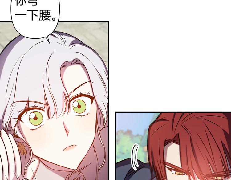第50话 约会105