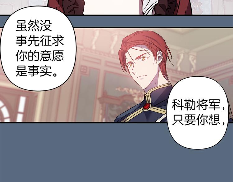 第45话 这才不是约会54