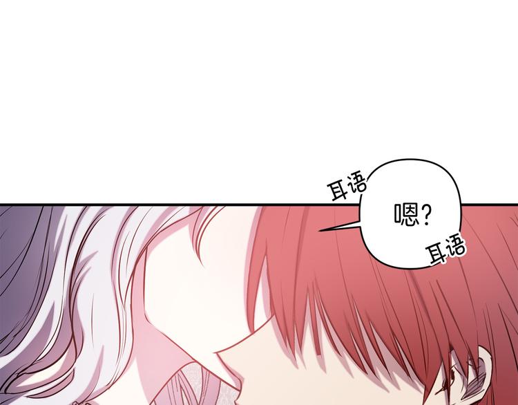第55话 非分之想87