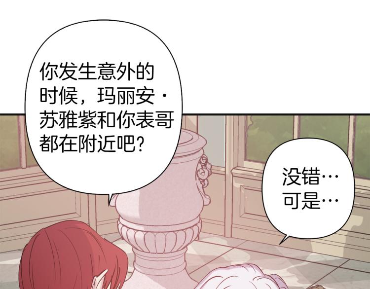 第63话 挑衅107