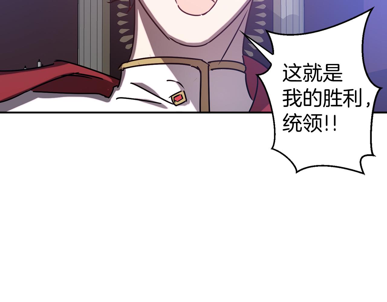 第80话 谋逆者89
