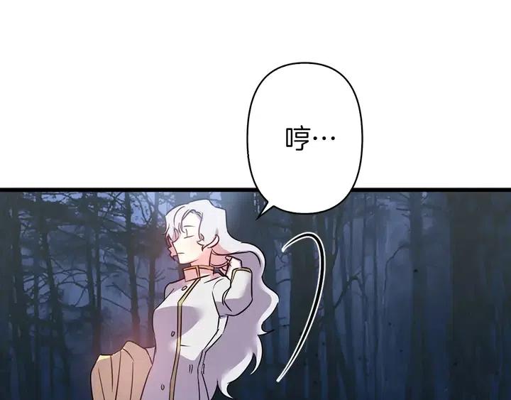 第18话 抱紧点41