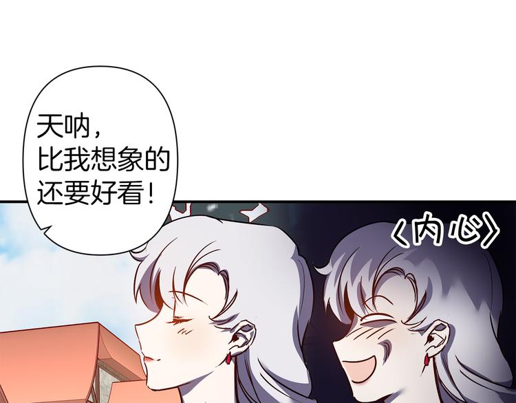 第45话 这才不是约会87