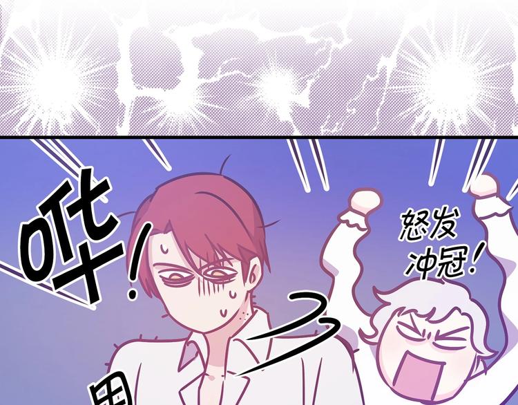 第6话 你的理想型是什么？49