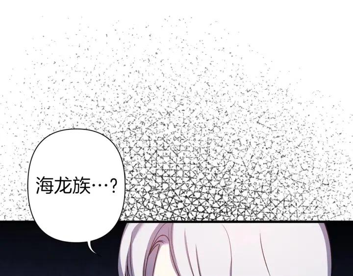 第39话 是谁解除的防水魔法？64