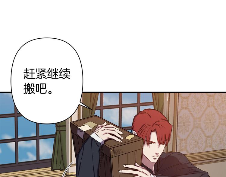 第53话 活体试验69