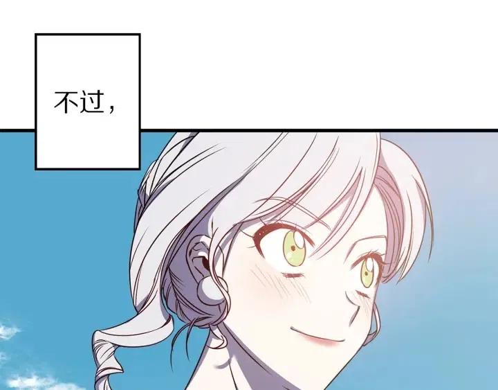 第39话 是谁解除的防水魔法？2