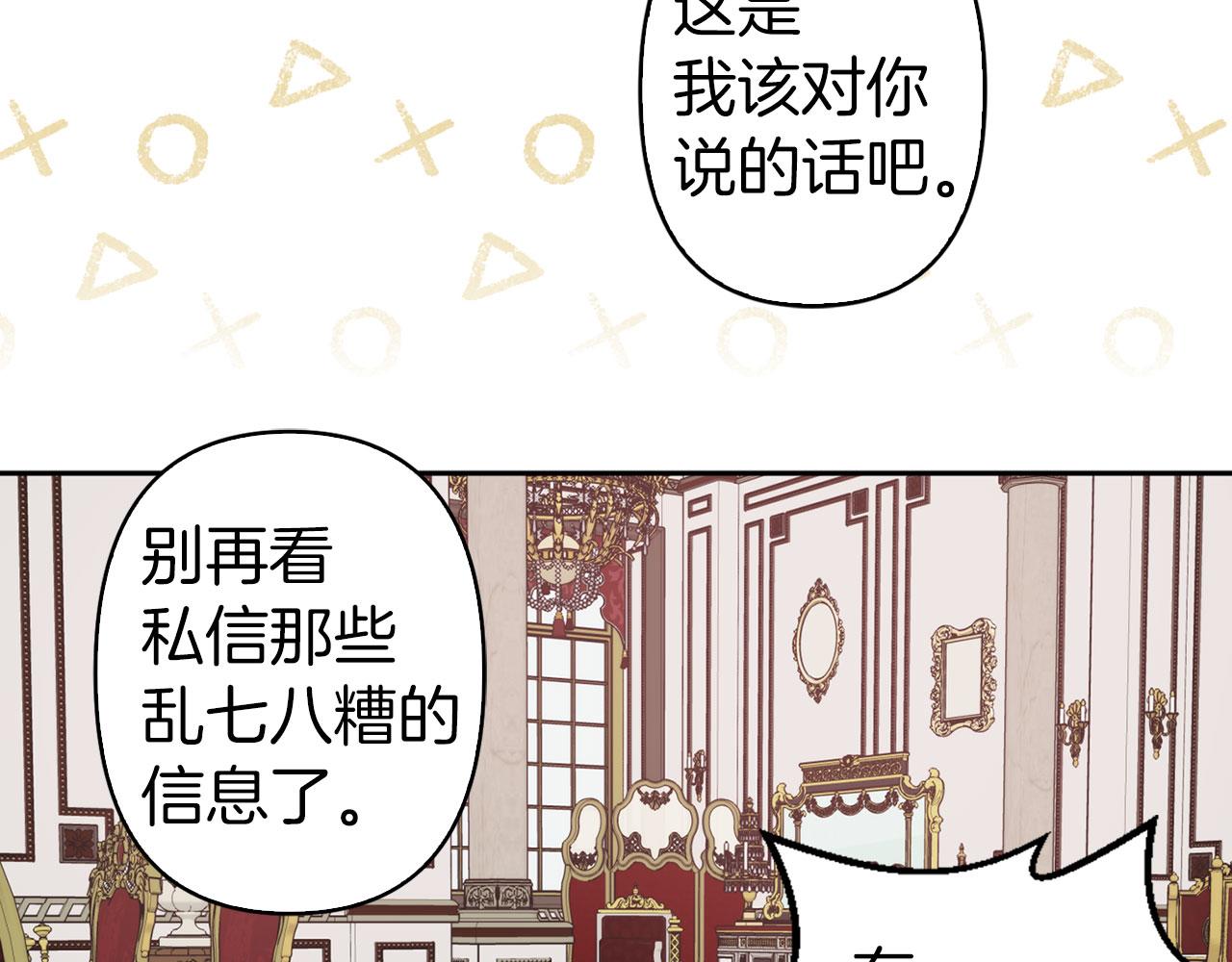 第75话 远程控制34