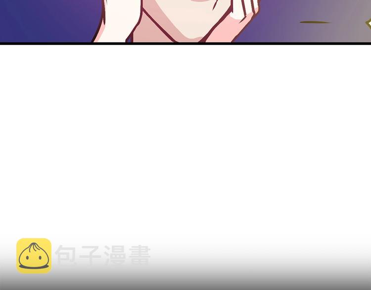 第6话 你的理想型是什么？66