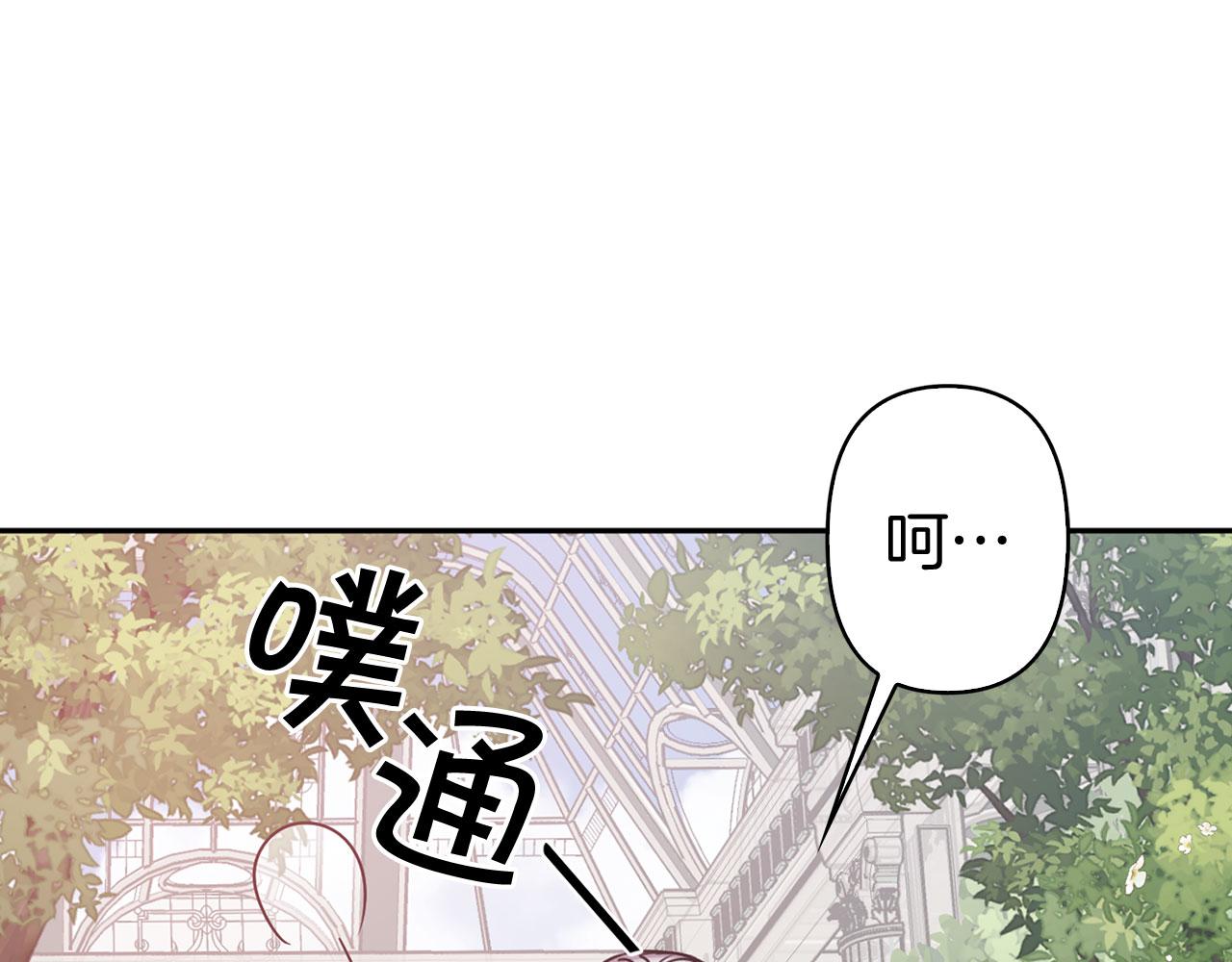 第79话 陛下的偏爱48