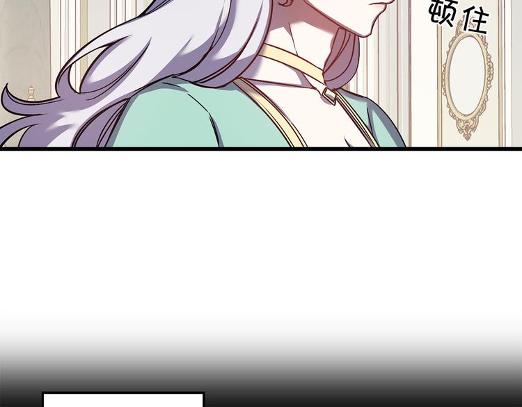 第44话 黛儿的初恋107