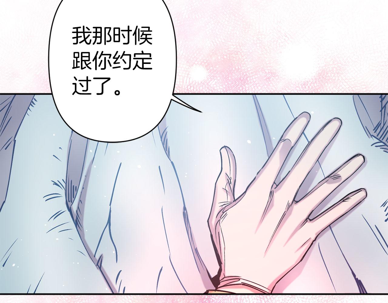 第70话 骑士的誓约86