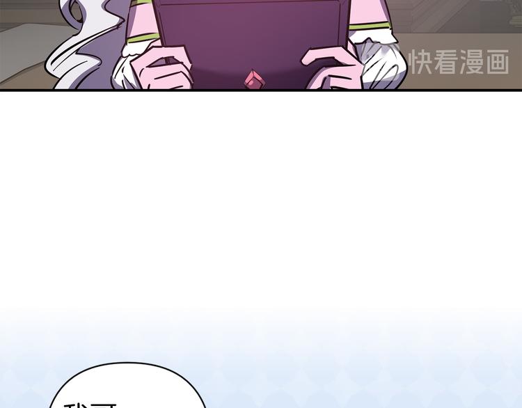 第48话 他...笑了？109