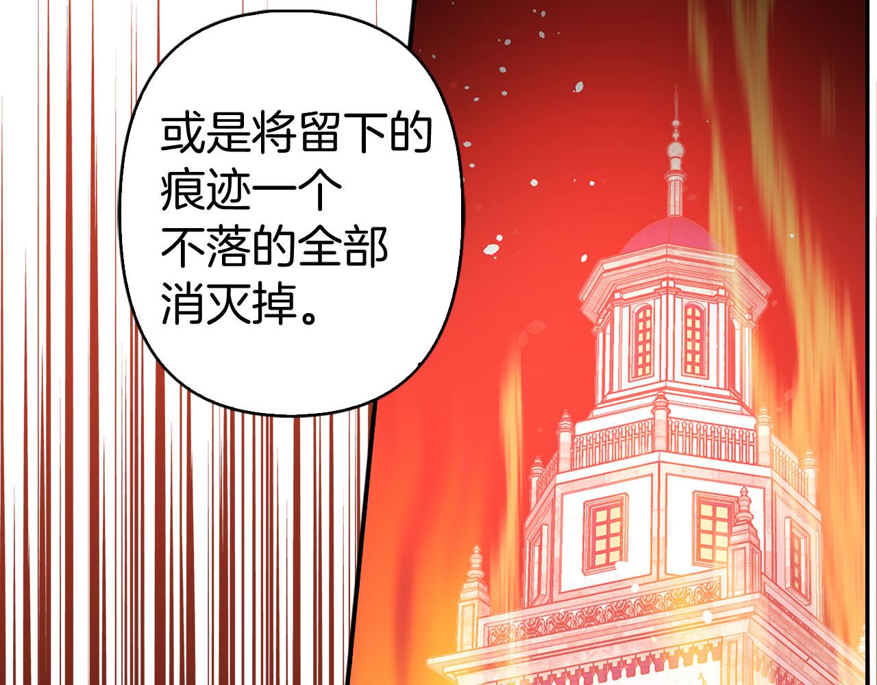 第76话 决出胜负63