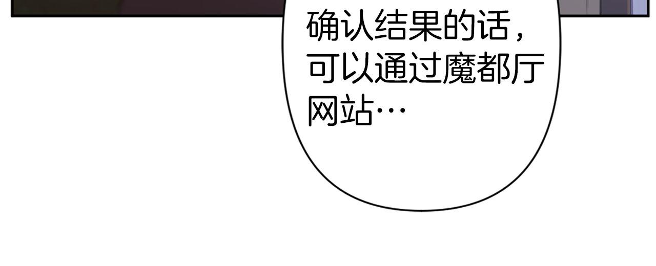 第73话 等级测试91