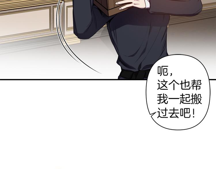 第53话 活体试验70