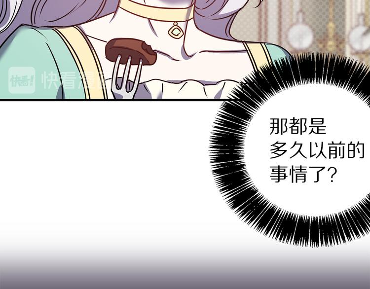 第44话 黛儿的初恋63