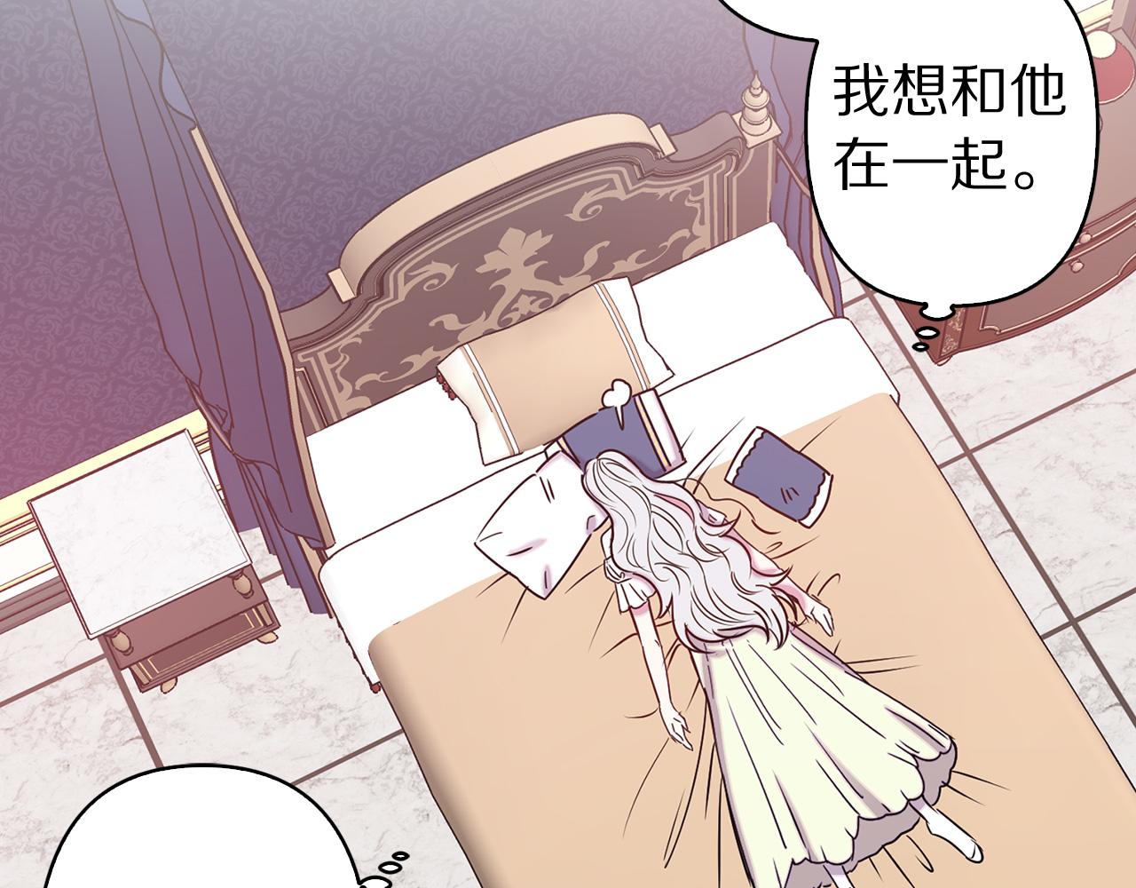 完结篇 正式求婚33