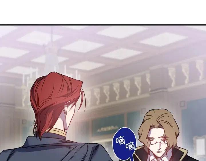 第43话 到底是谁要害我？68