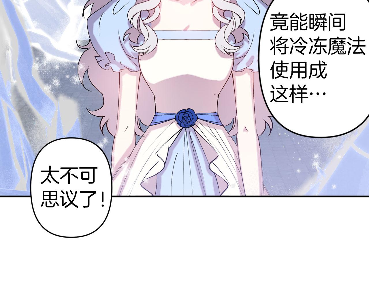 第73话 等级测试31