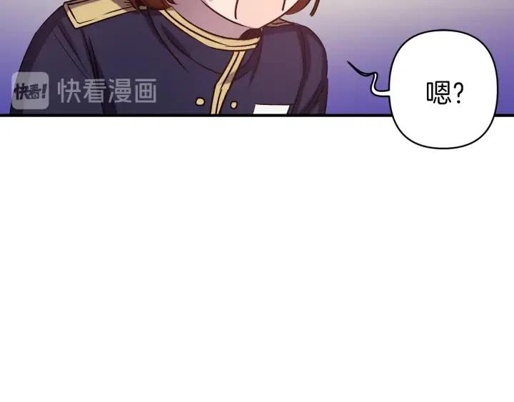 第58话 耐心有限85