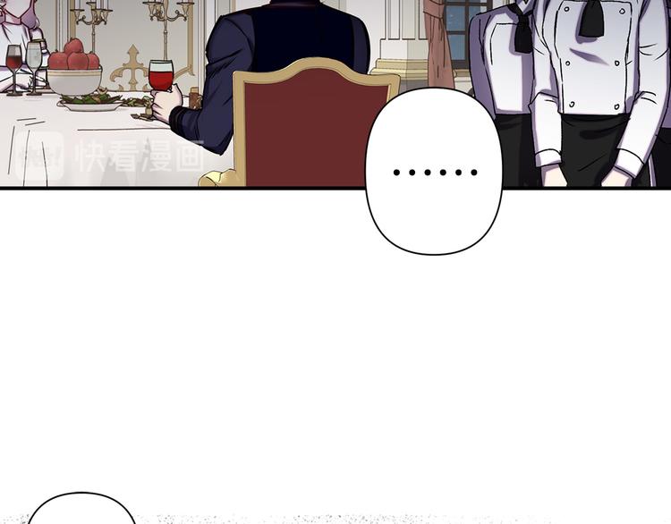 第49话 他不会背叛我61