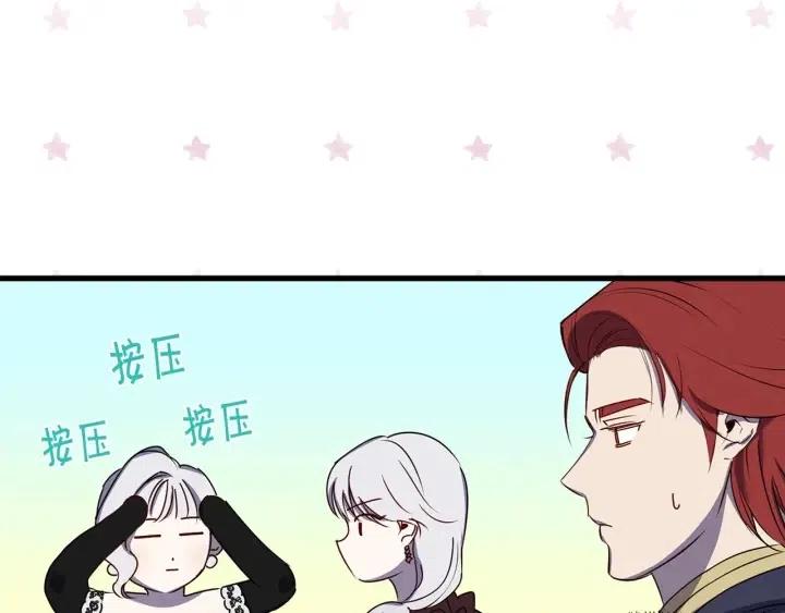 第39话 是谁解除的防水魔法？72