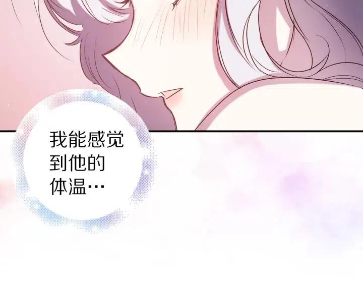 第57话 她哭了？109