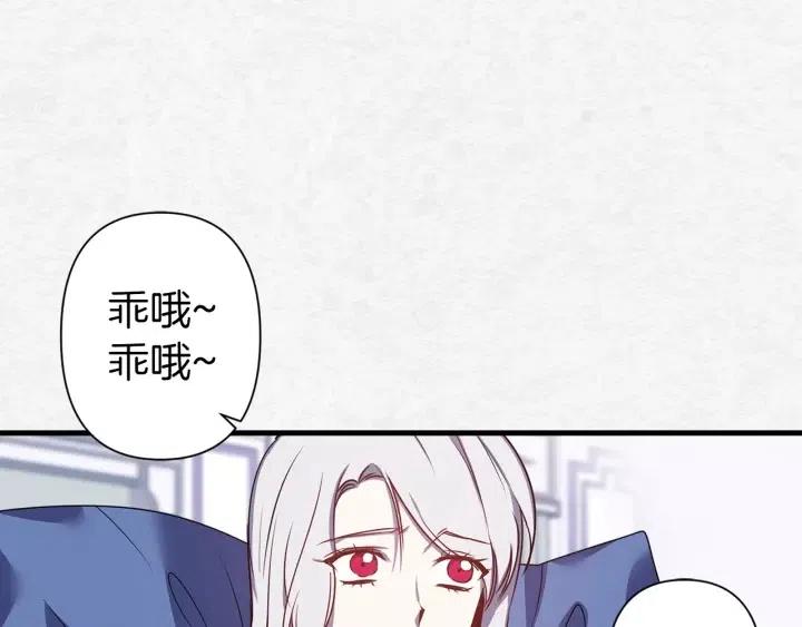 第40话 询问父母84
