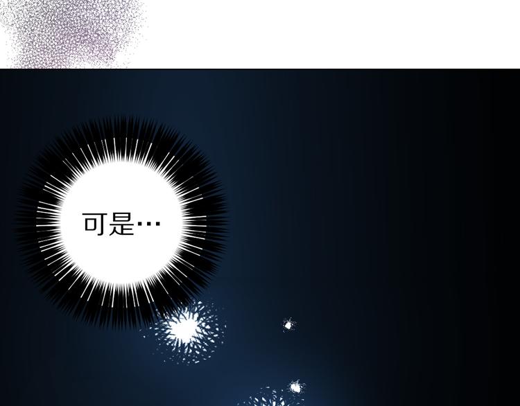 第55话 非分之想20
