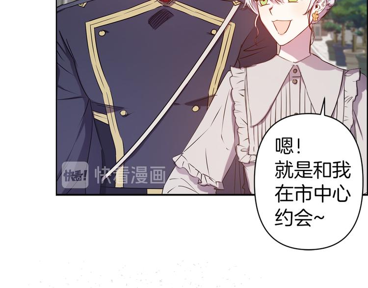 第50话 约会56