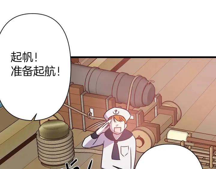 第18话 抱紧点75