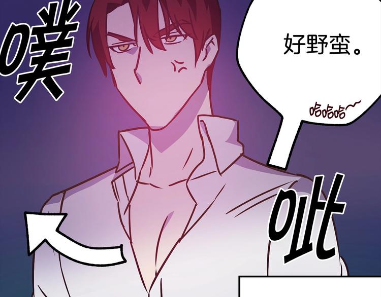 第5话 直男审美83