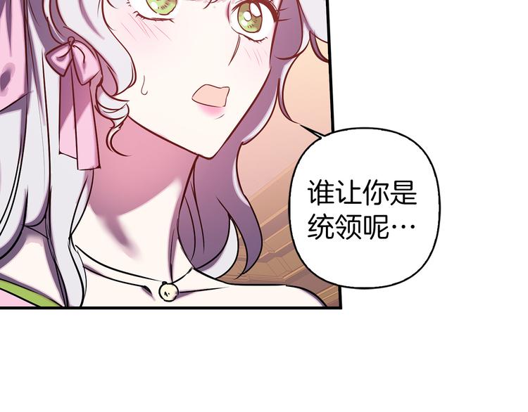 第48话 他...笑了？69