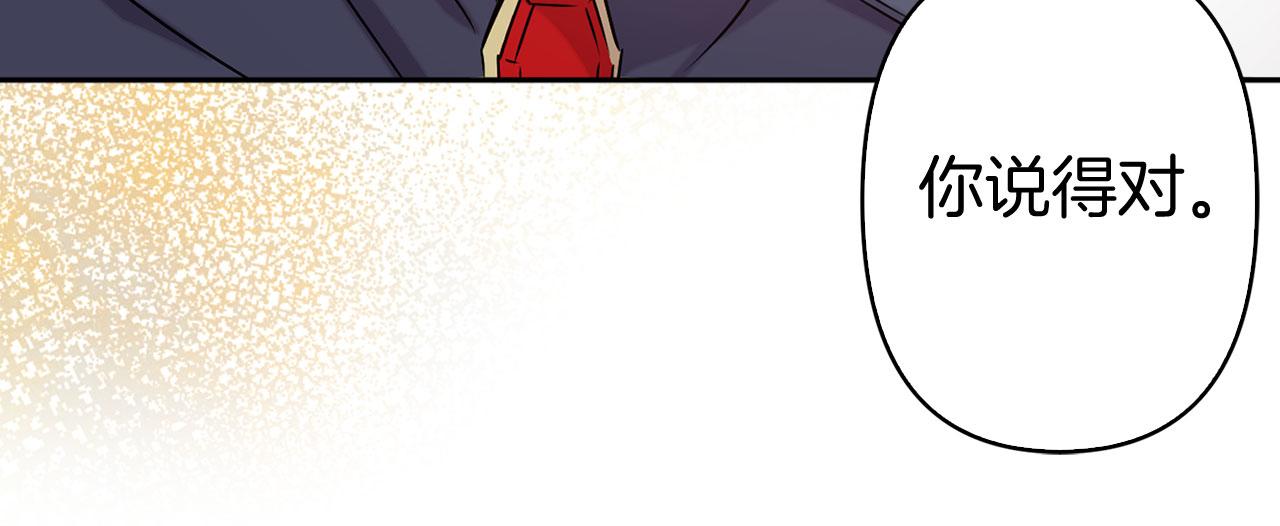 第78话 仅剩的血脉85