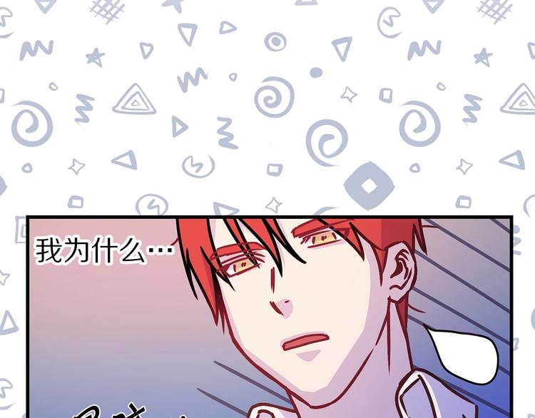 第6话 你的理想型是什么？87