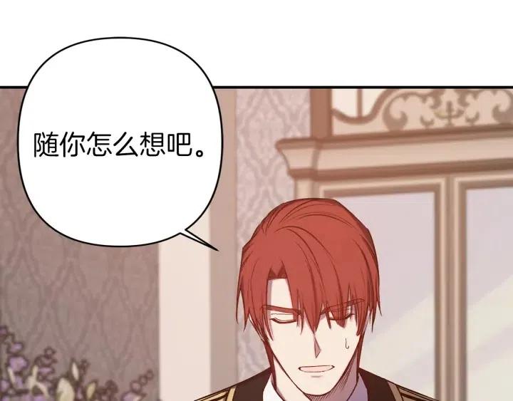 第57话 她哭了？27