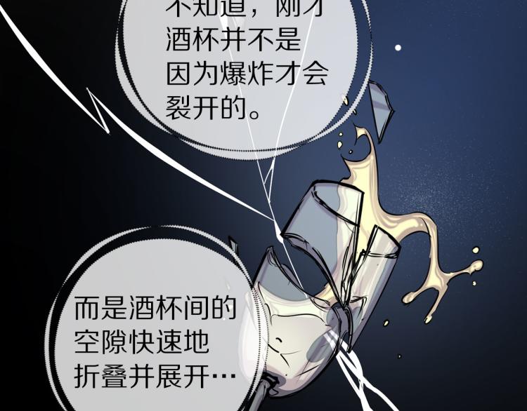 第66话 真的是他59