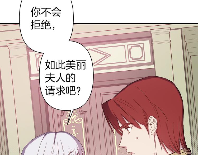 第50话 约会51