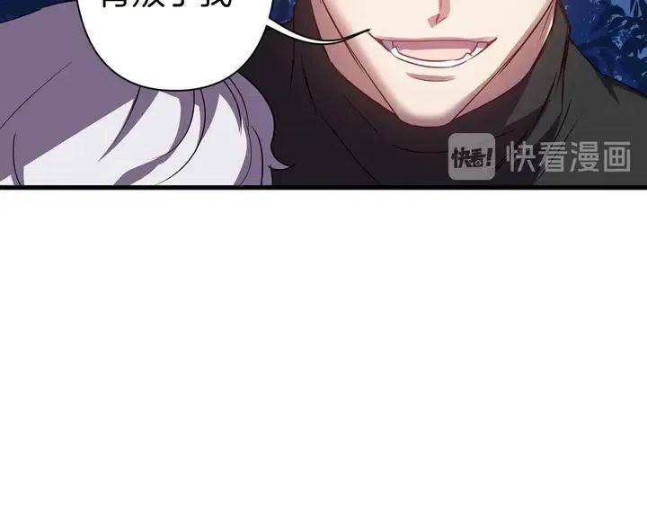第18话 抱紧点62