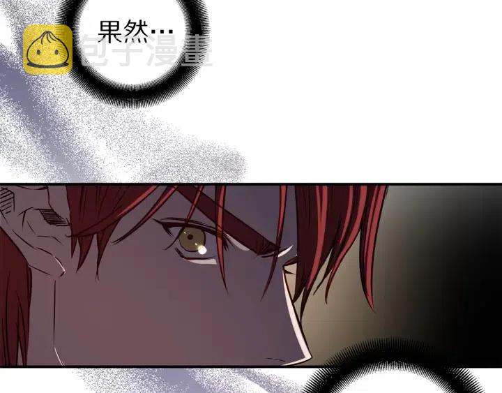 第57话 她哭了？85